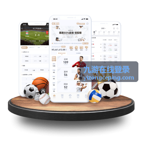 九游在线登录操作演示画面示意